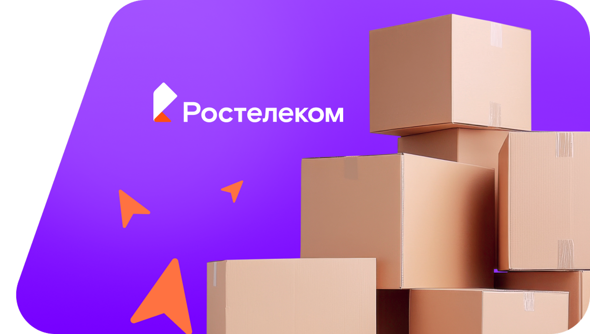 Переезд в новую квартирув&nbsp;территория Ромашка